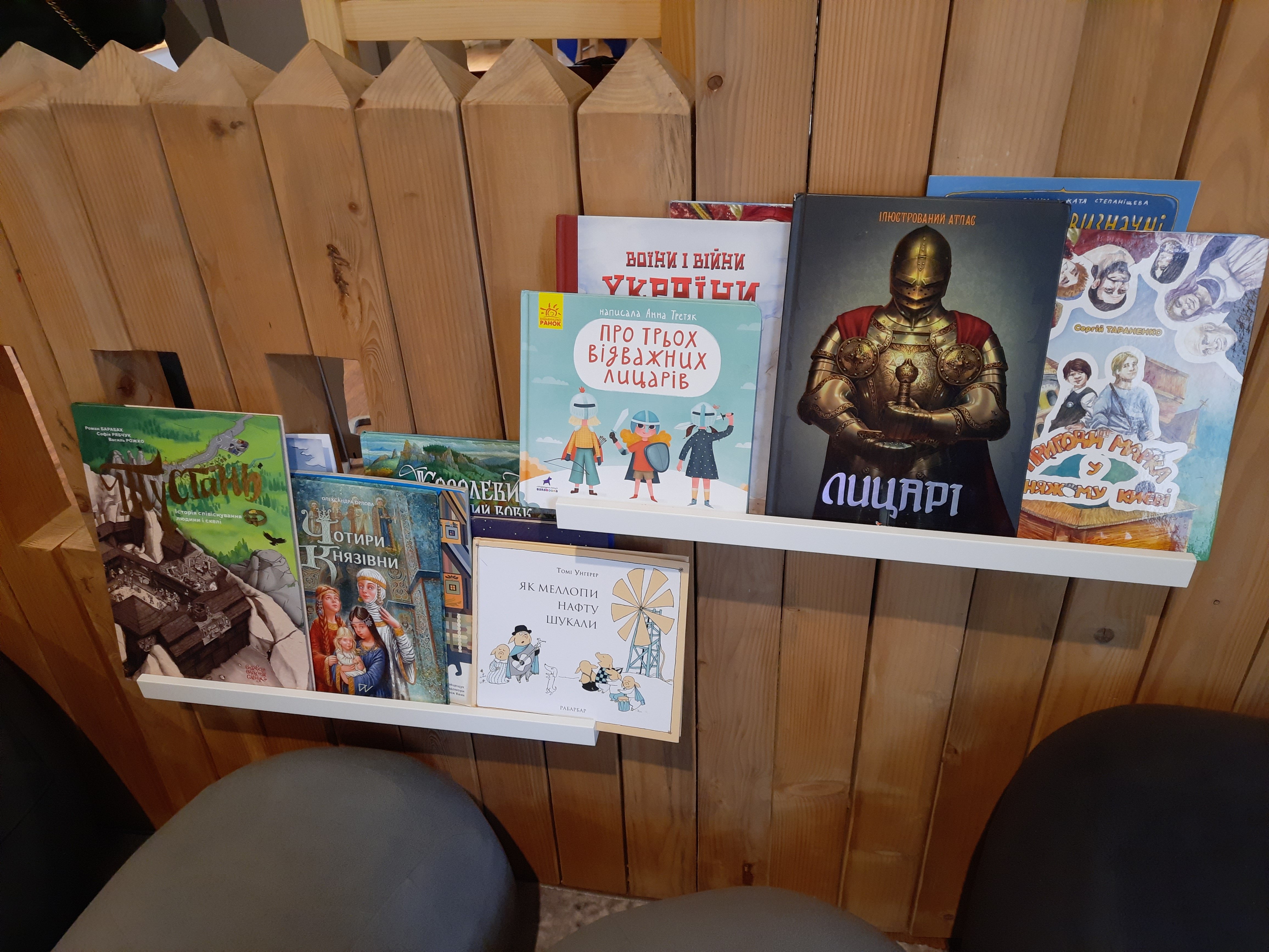 Дитяча тематична література