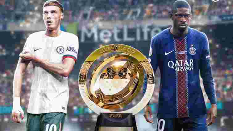 «Челсі» проти ПСЖ: анонс фіналу Клубного чемпіонату світу