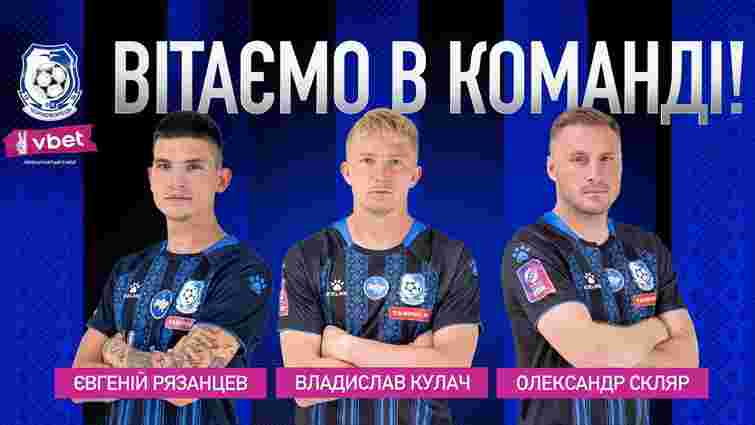 «Чорноморець» оголосив про підписання одразу шістьох новачків