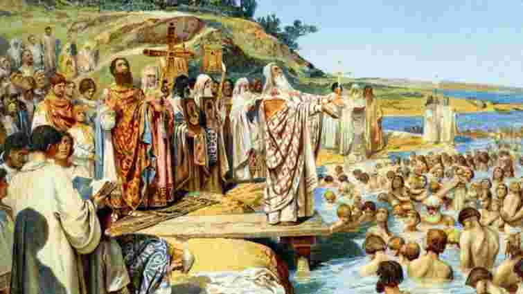 Найважливіша релігійна подія в нашій історії: коли і чому відзначають день хрещення Русі Найважливіша релігійна подія в нашій історії: коли і чому відзначають день хрещення Русі