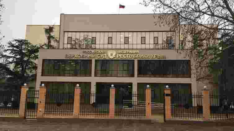 Росіяни незаконно засудили 53-річного кримця до 17 років колонії