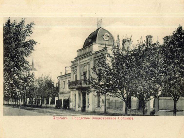 Фото з фондів музею, будівля Міського зібрання на початку ХХ століття
