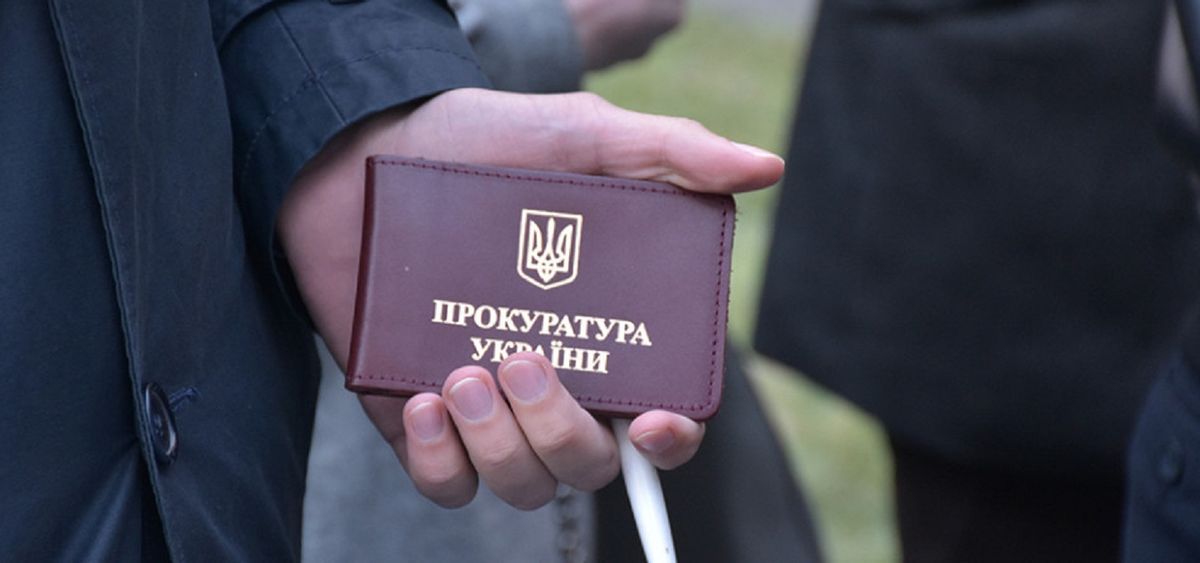 Новий генпрокурор скерував 348 прокурорів з інвалідністю на перевірку дисциплінарної комісії