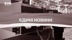 Російське вторгнення змінило українські ЗМІ