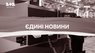 Російське вторгнення змінило українські ЗМІ