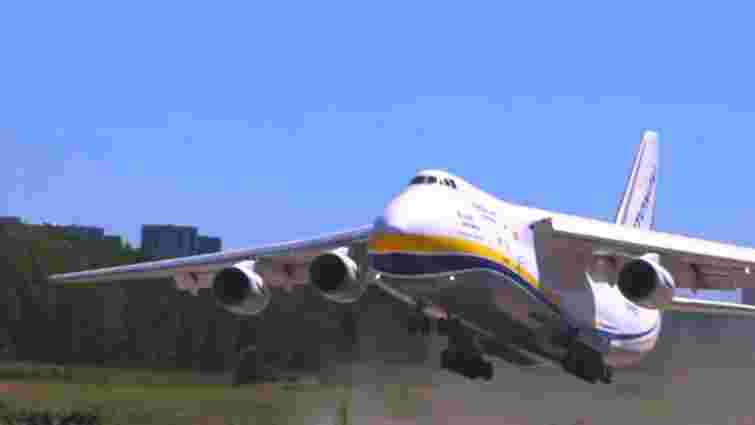 Україна переправила модернізований літак «Руслан» до Німеччини