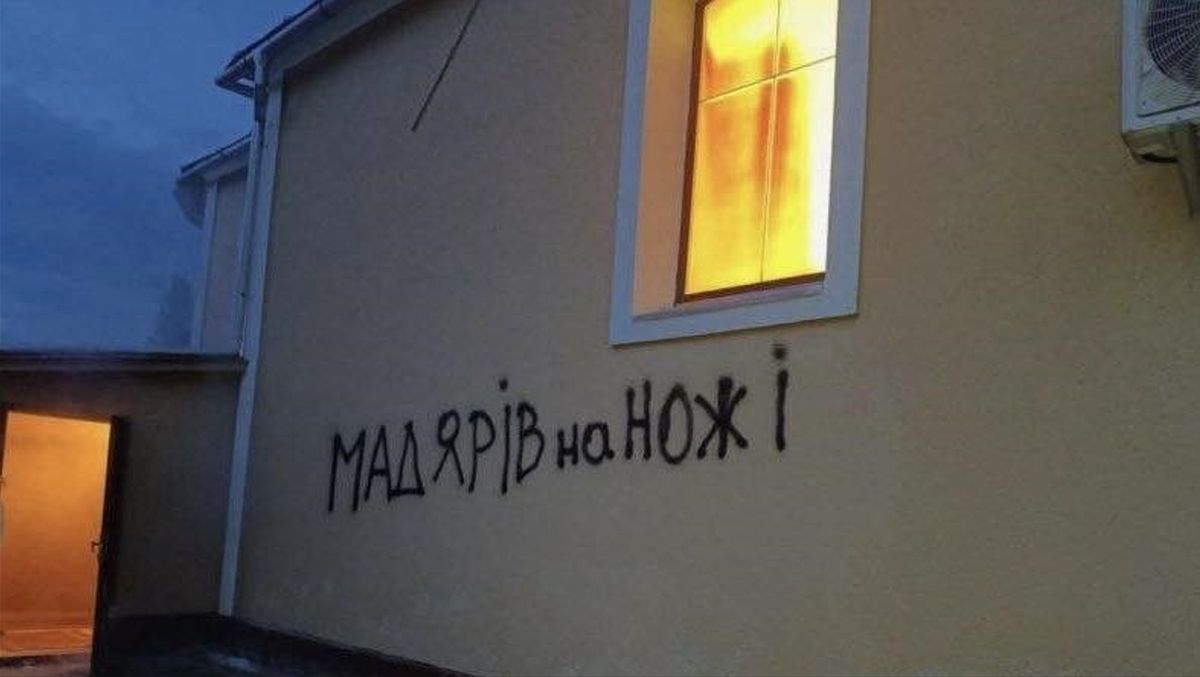 В угорськомовному селі на Закарпатті підпалили церкву і залишили провокативний напис 