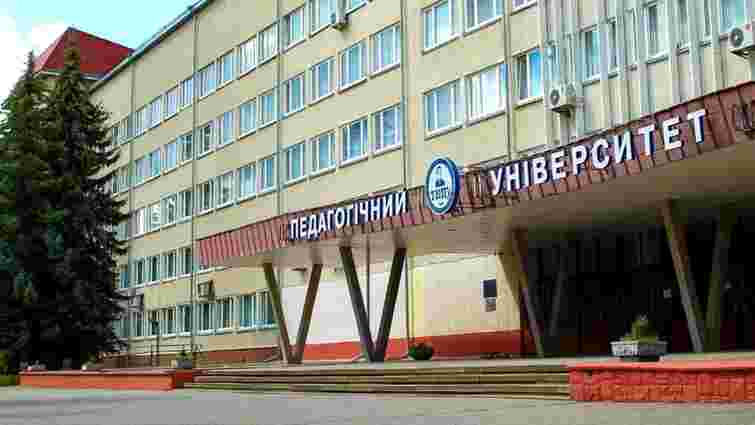 Тернопільський педагогічний університет затвердив вартість навчання для вступників Тернопільський педагогічний університет затвердив вартість навчання для вступників