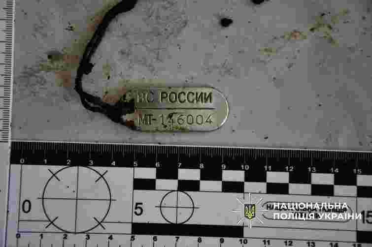 Серед переданих Україні тіл знову знайшли рештки росіян 
