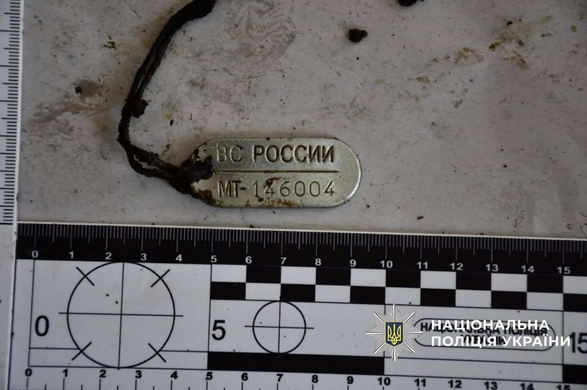 Серед переданих Україні тіл знову знайшли рештки росіян 