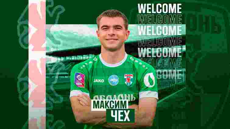 «Оболонь» оголосила про підписання чемпіона світу, який не зміг закріпитися в «Карпатах»