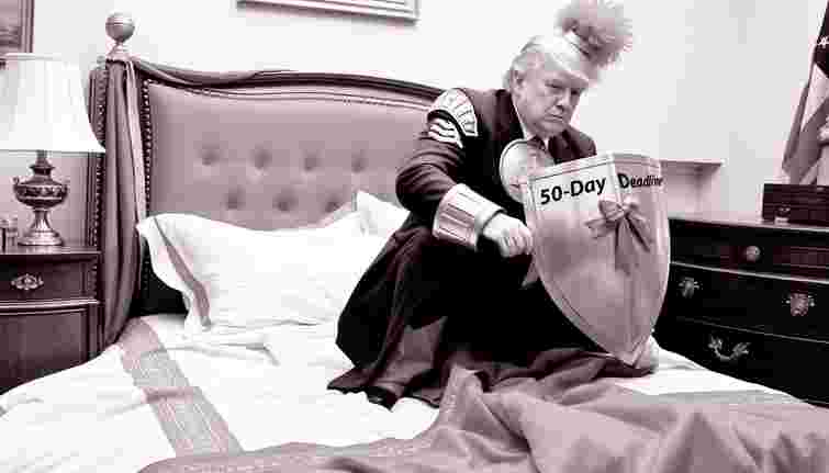 Що буде на 51-й день?