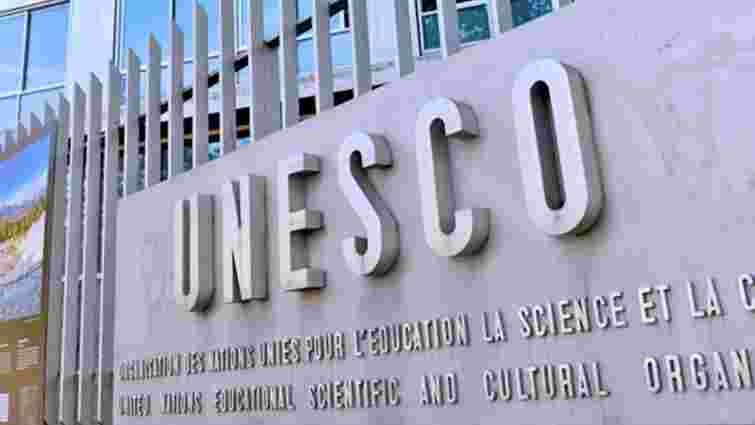 Дональд Трамп вивів США з ЮНЕСКО через «антиамериканські та антиізраїльські настрої»