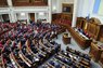 Як львівські депутати проголосували за закон про ліквідацію САП і НАБУ
