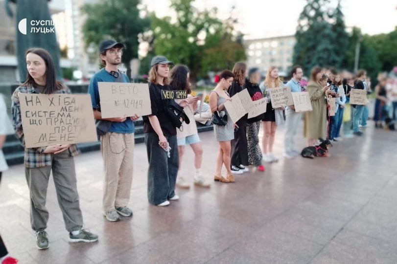 Акція протесту в Луцьку / Фото Суспільного