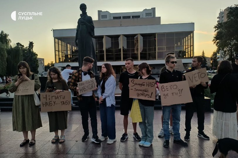 Акція протесту в Луцьку / Фото Суспільного