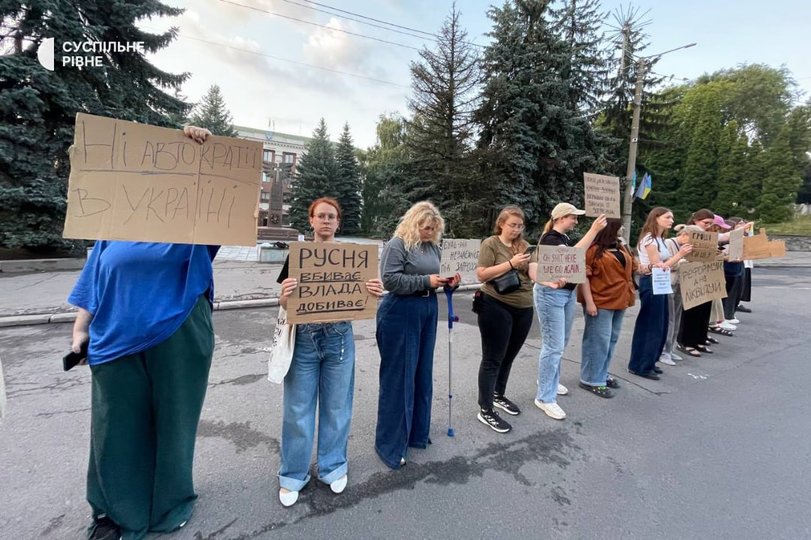 Мітинг у Рівному / Фото Суспільного