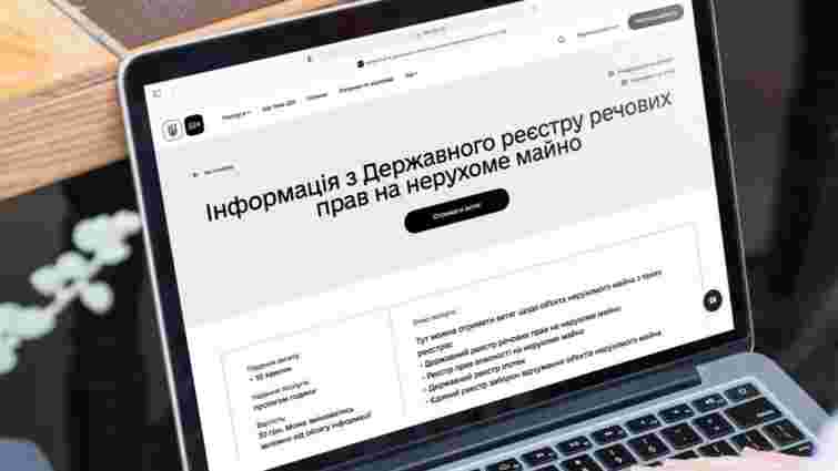 Це обов’язково: хто має зареєструвати житло в Державному реєстрі та як отримати витяг з нього