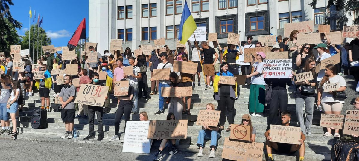 Як пройшов мітинг на підтримку НАБУ і САП у Тернополі