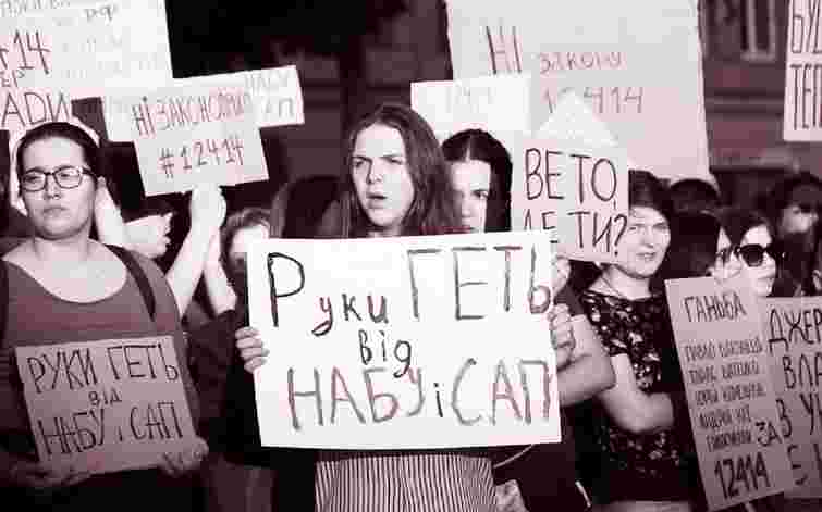 Антикорупційний рубікон Зеленського