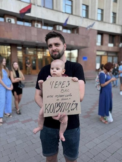 Акція протесту в Івано-Франківську 23 липня, фото «Суспільного»