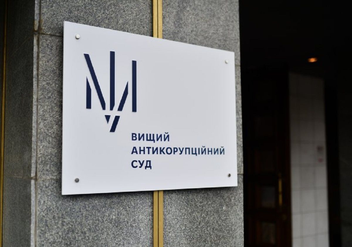 Суддя ВАКС повідомив про тиск і втручання в його діяльність
