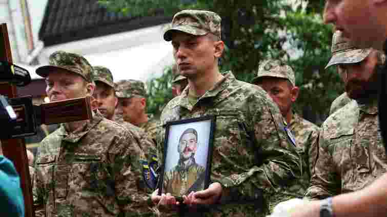 Львів попрощався з Героєм України Віталієм «Туристом» Карвацьким