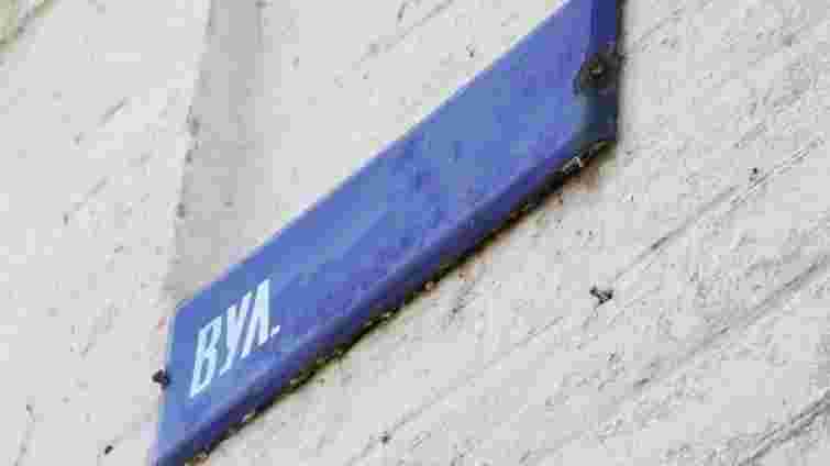 Громада на Одещині скасувала рішення про перейменування вулиць на честь захисників України