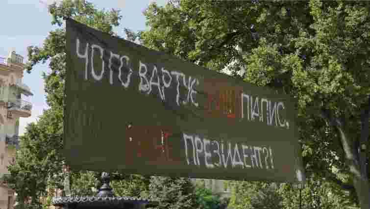 Зеленський втрачає легітимність?