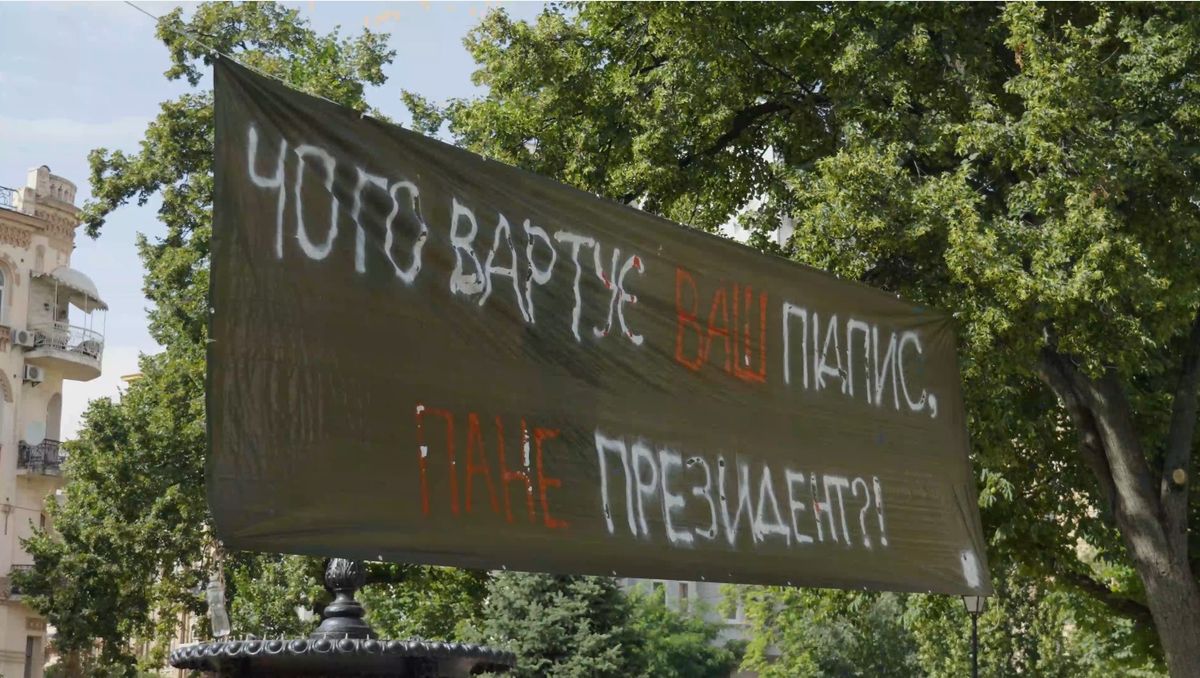 Зеленський втрачає легітимність?
