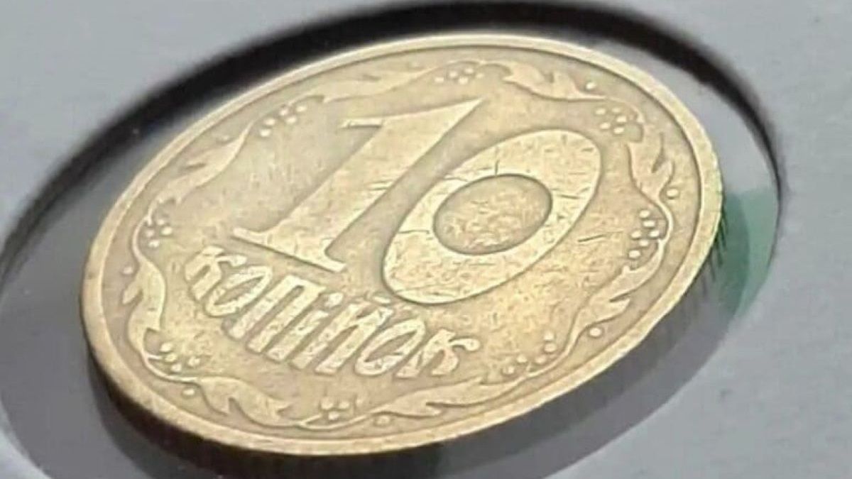 Нацбанк планує вилучити з обігу монети номіналом 10 копійок