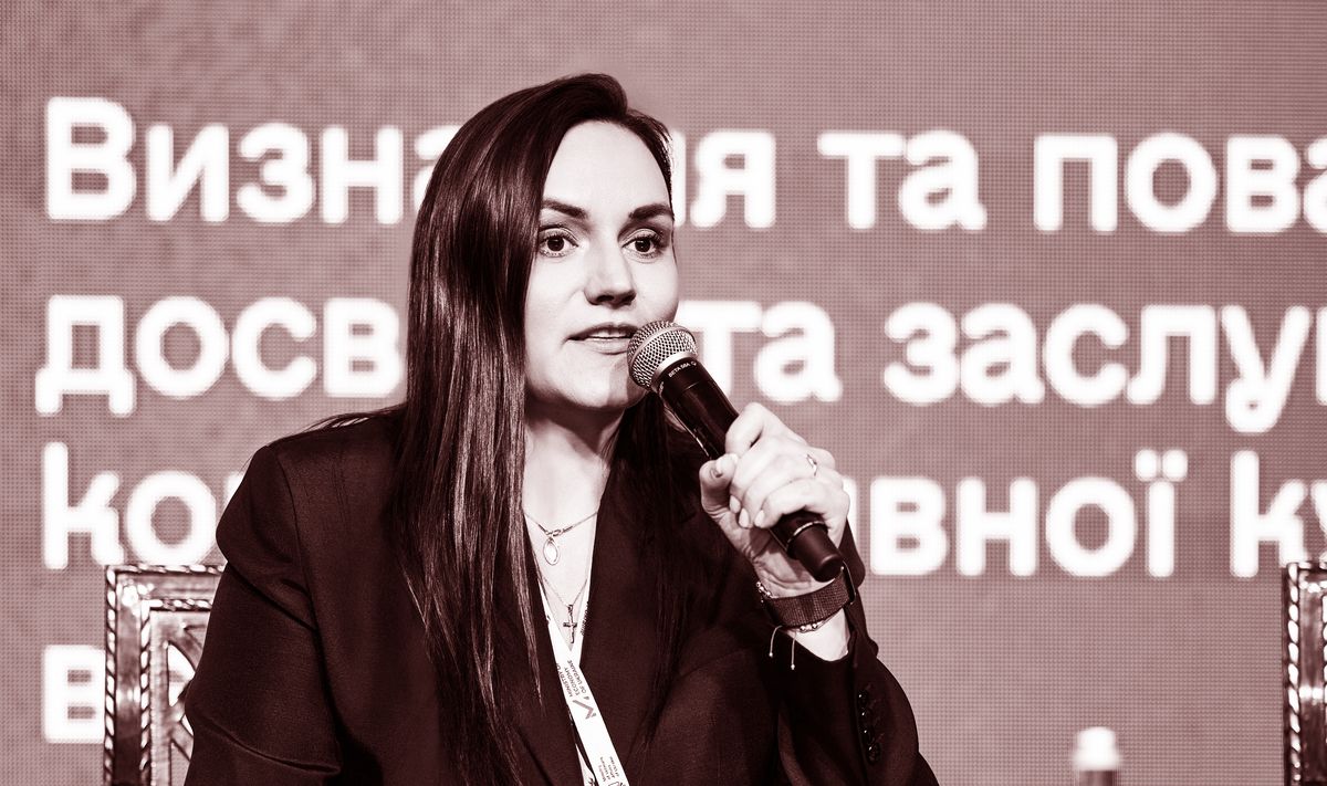 Смерть міністерства