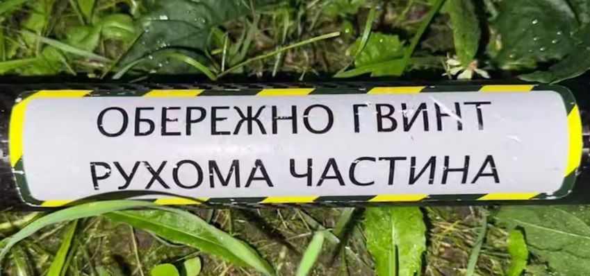 Фото Слідкому Білорусі, безпілотник, який нібито збили у Мінську 29 липня