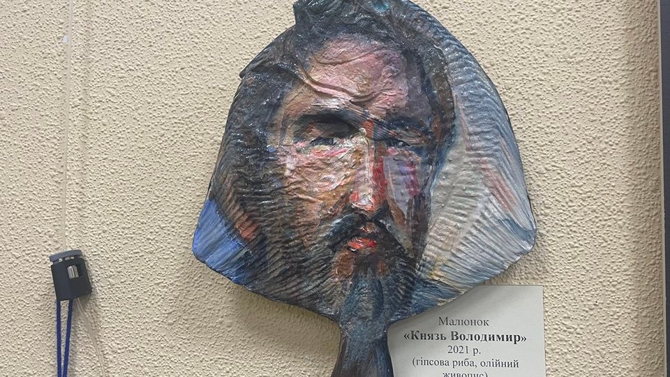 Сучасна чумацька ікона Оксани Оснач із портретом святого князя Володимира (фото Суспільне)