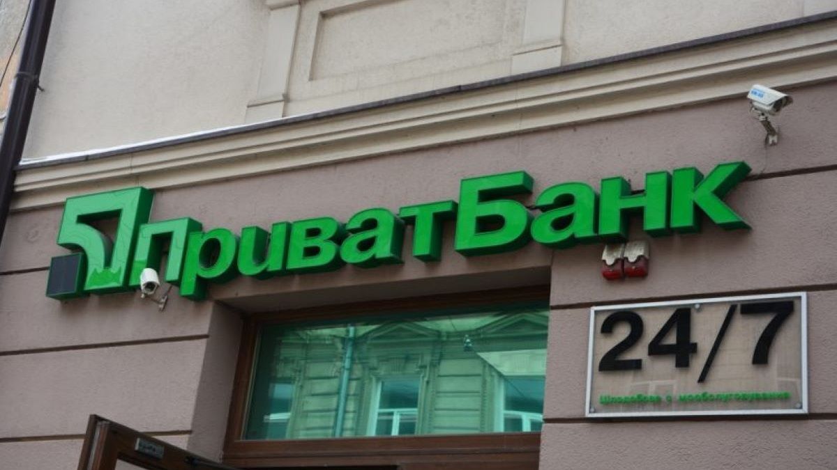 «ПриватБанк» виграв  у суді багатомільярдний процес проти Коломойського і Боголюбова