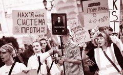 Чи варто мітингувати під час війни