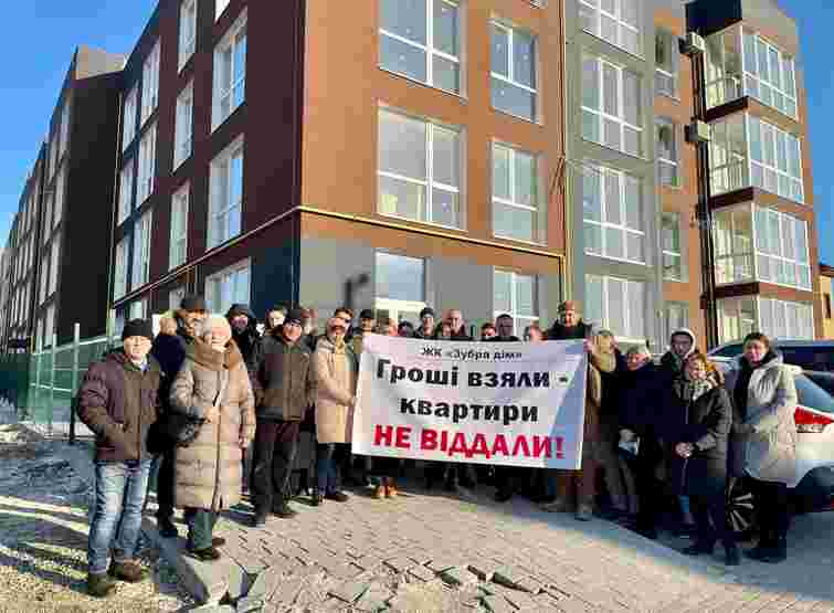 Львівʼянин уник покарання за шахрайство з квартирами в Зубрі