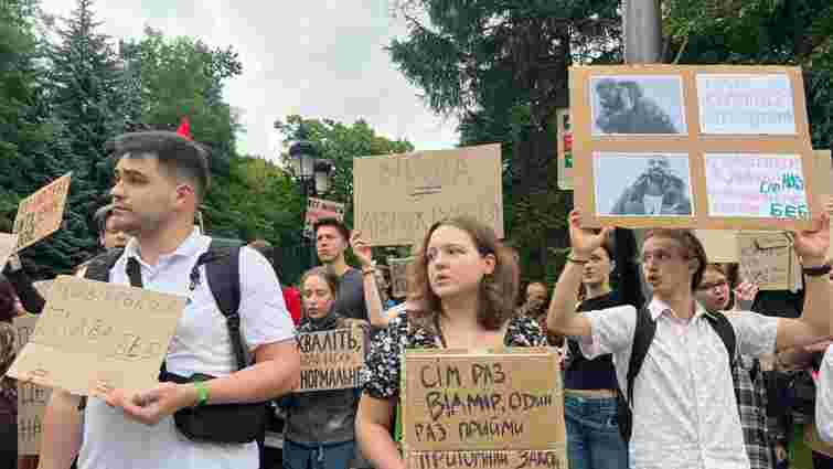 У Києві перед засіданням Верховної Ради зібрався мітинг за відновлення незалежності НАБУ і САП