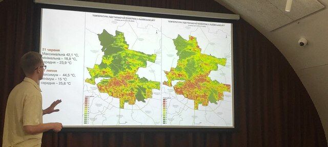 Іван Кухар презентував результати дослідження температури поверхонь у Львівській громаді в Музеї міста