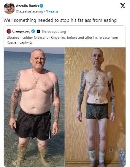 Коментар Азілії Бенкс у соцмережі ікс