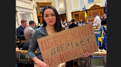 «Влада повністю втратила довіру суспільства»