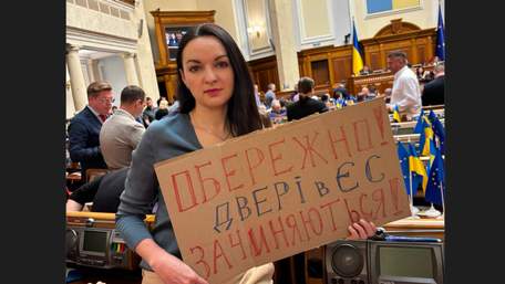 «Влада повністю втратила довіру суспільства»