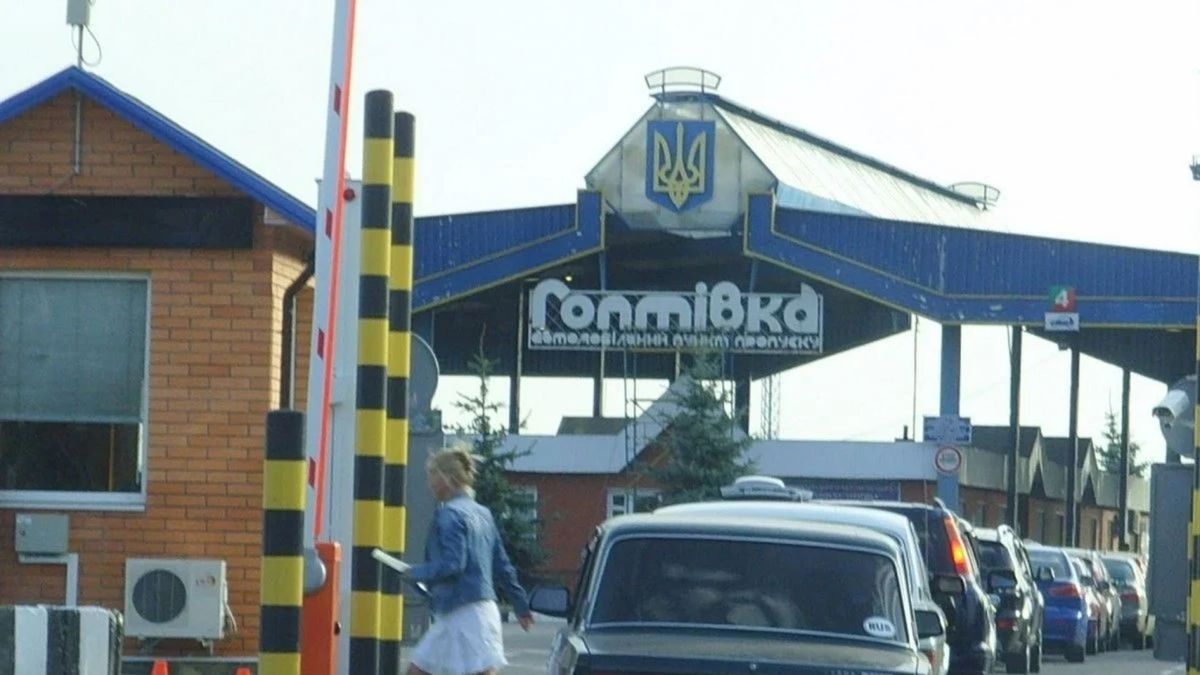 На Харківщині російська ДРГ намагалася захопити пропускний пункт «Гоптівка»