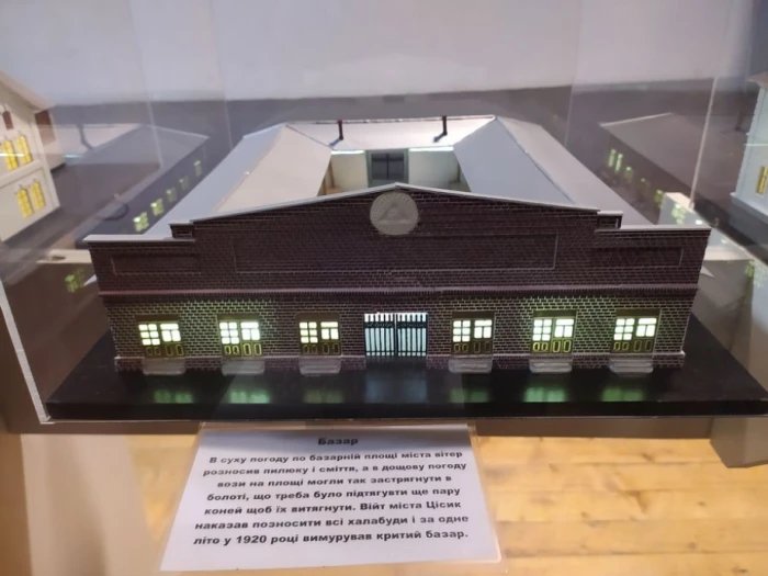 Радехівський ринок 1920 року (фото «Район. Шептицький»)