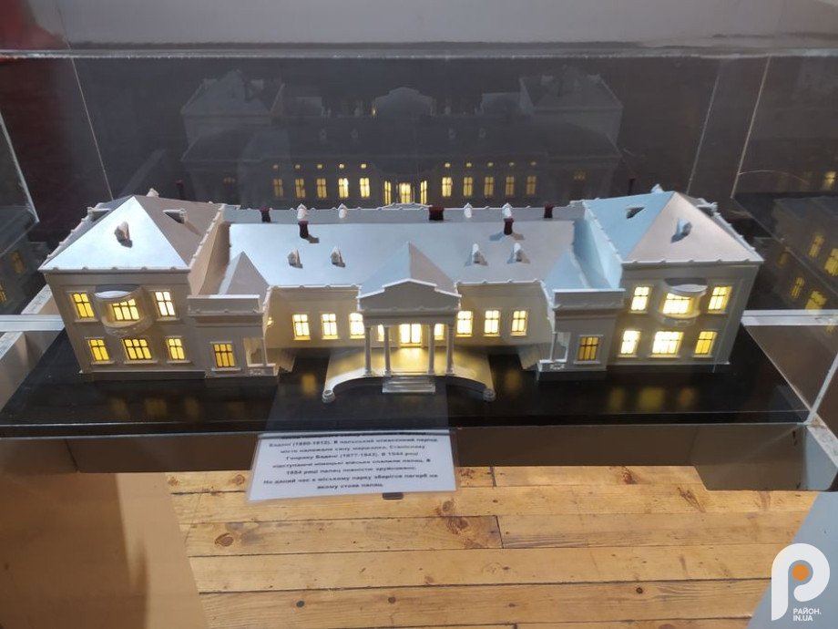 Палац Бадені в Радехові (фото «Район. Шептицький»)