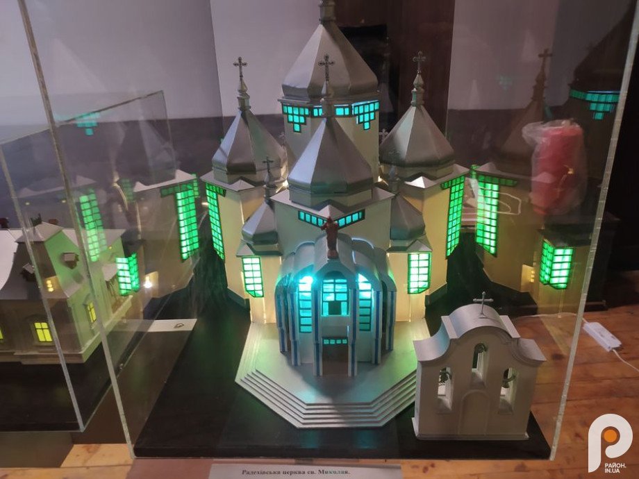 Церква Миколая у Радехові (фото «Район. Шептицький»)