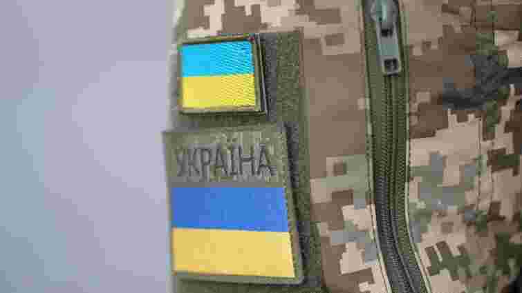 Міноборони затвердило новий варіант камуфляжу для ЗСУ
