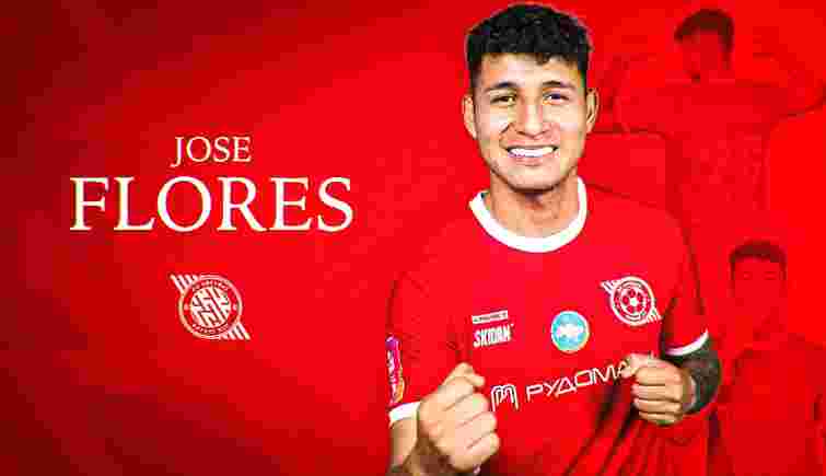 «Кривбас» оголосив про трансфер півзахисника 16-разового чемпіона Болівії