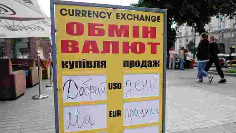 Євро стрімко впав: у чому причина та чи очікувати подальшого зниження курсу