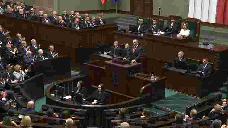 У польському Сеймі відбулася інавгурація нового президента Кароля Навроцького